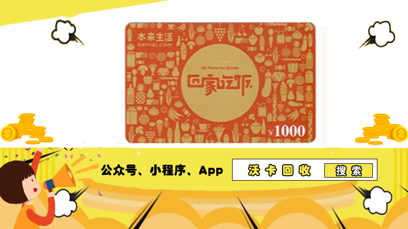本来生活.png