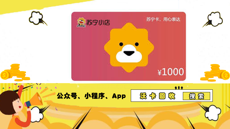 苏宁易购.png