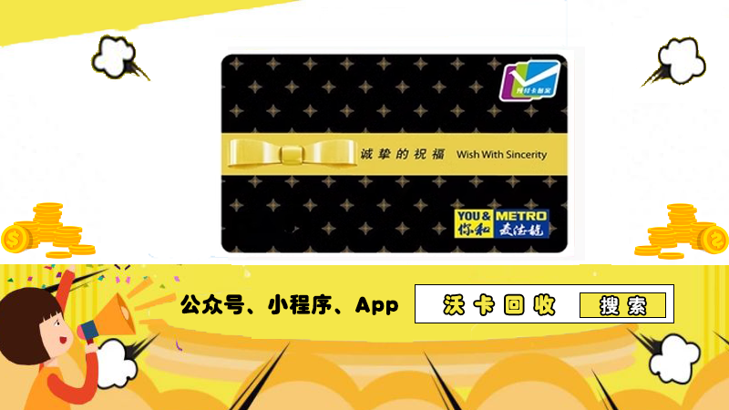 麦德龙.png 麦德龙.png