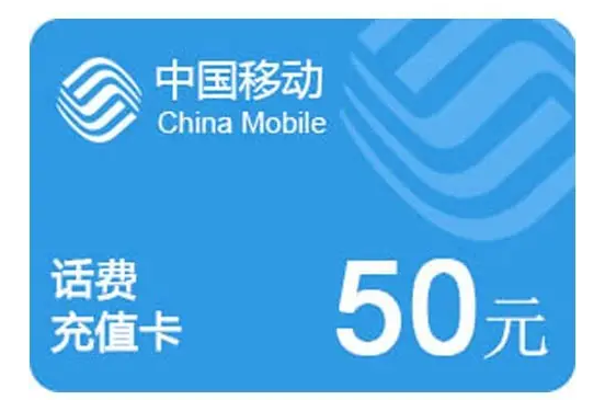 话费卡回收,话费卡回收方式