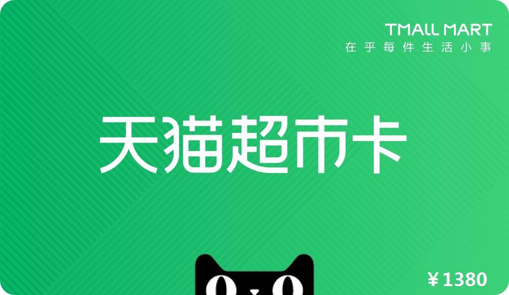 礼品卡回收,礼品卡怎么回收