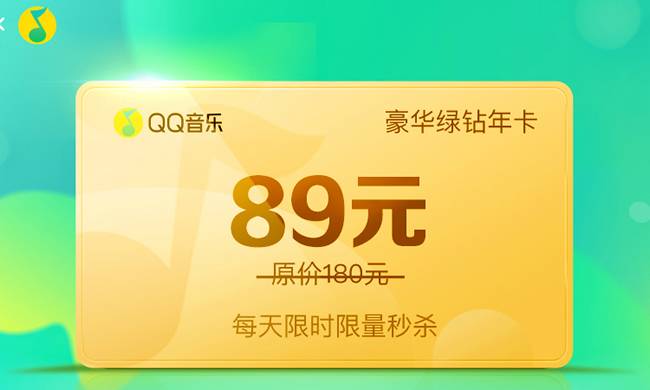 QQ音乐会员卡回收兑换平台哪个好