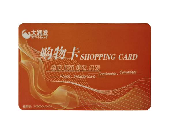 大润发1000元购物卡回收,大润发卡回收平台哪个好?