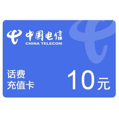 电信话费充值卡使用注意事项:以下四点很重要