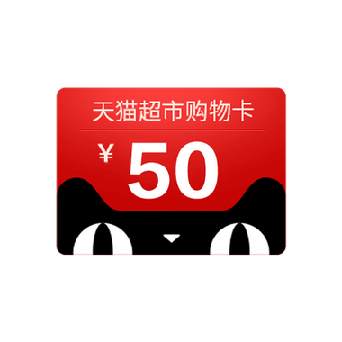 可以回收天猫超市享淘卡吗?