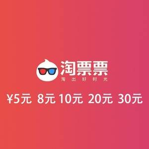 靠谱的淘票票影城卡回收变现平台是哪个?本文给你答案