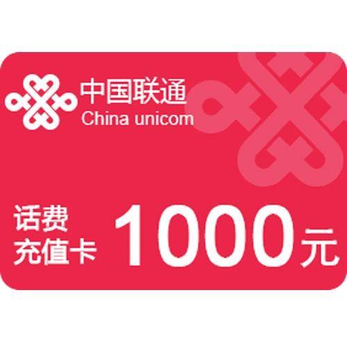 联通话费卡回收:寻找最优价格的途径