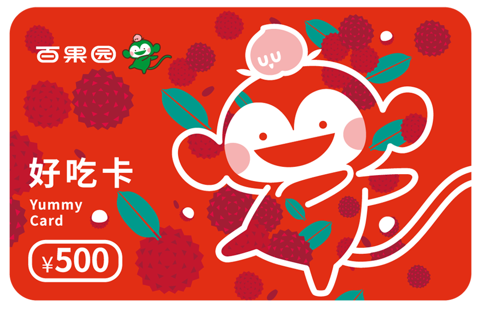 百果园好吃卡如何使用?百果园代金券快速变现