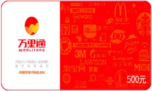 万里通积分如何使用以及万里通积分卡如何回收？
