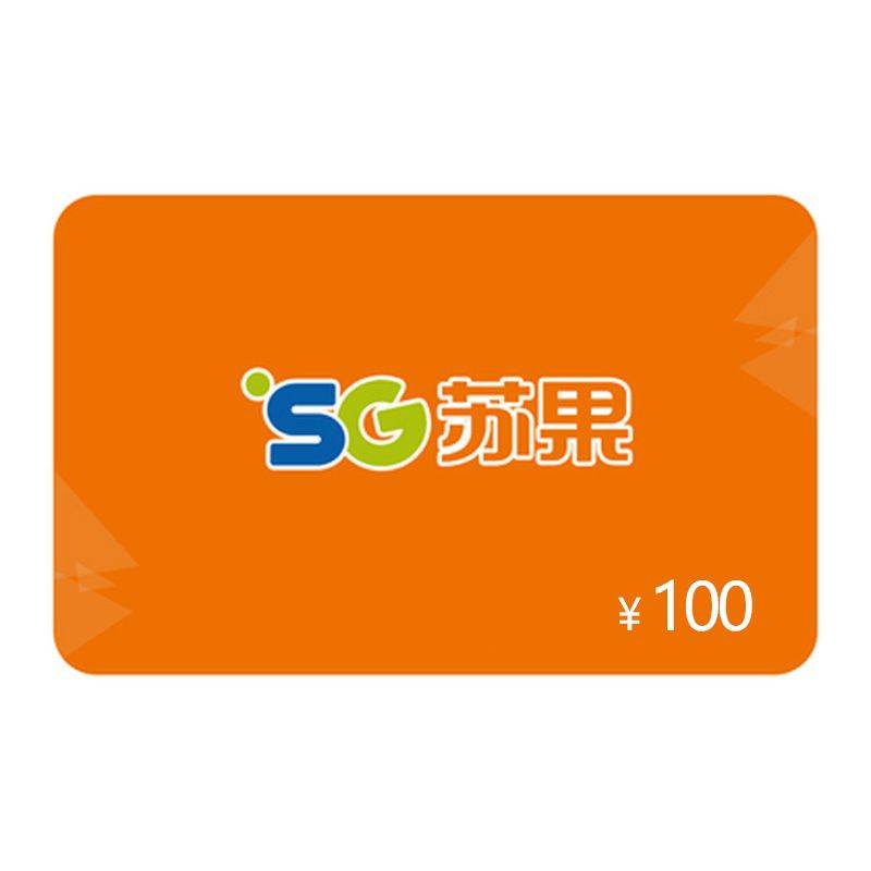 苏果购物卡可以在哪里回收变现呢?