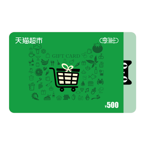 天猫超市礼品卡回收方式是什么?下面我来为你介绍