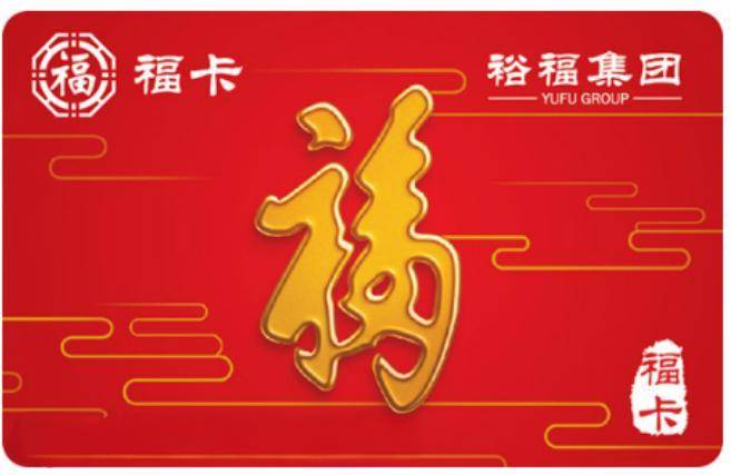 1000块钱福卡回收价格_福卡回收多少钱