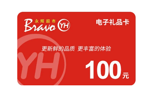 1000元永辉购物卡回收多少钱_永辉购物卡回收价格表