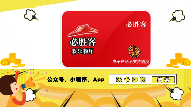 美食出行卡——旅途中的美味伴侣