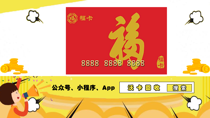 福卡数字藏品几点更新