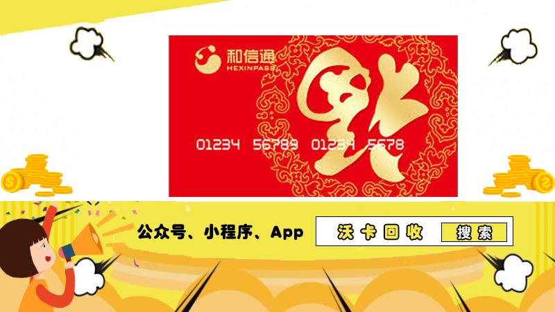 闲置一达通和信保?回收创造新财富